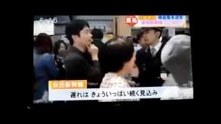 Hubby In Local Television News Of Akita