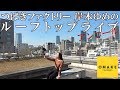 つばきファクトリー岸本ゆめの《ルーフトップライブ・アンコール》ハッピークラッカー