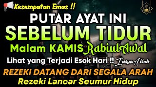 PUTAR DZIKIR INI !! Putar 1x Sebelum Tidur Malam Berkah,Zikir Mustajab Penarik Rezeki Segala Penjuru
