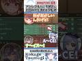 アンレフルパで1試合に2回ACEを決めるつむお【紡木こかげ/夜乃くろむ/千燈ゆうひ/龍巻ちせ/たぬき忍者/ぶいすぽっ！/VALORANT/切り抜き】#shorts