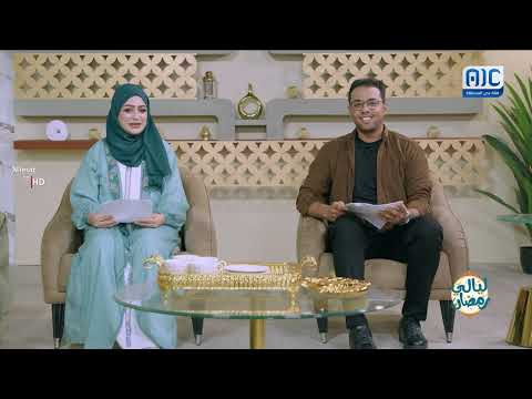 ليالي رمضان | الحلقة الثانية عشر