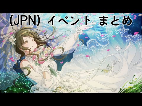シャニマス】 (JPN)【ハッピー・アイ・スクリーム】 桑山千雪