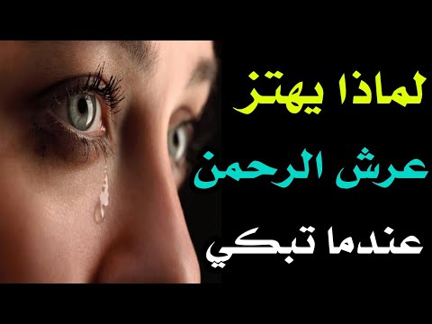 مستحيل ربنا يسيبك هيجيلك يوم تبكي من الفرحه اطمن