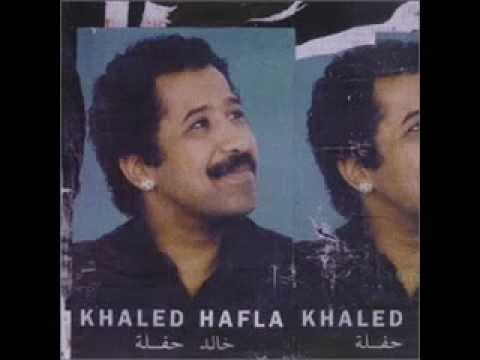 Khaled - Lillah [Hafla]