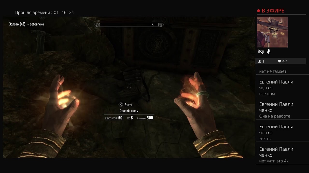 Прямой показ PS4 от Volodemar