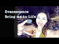 Evanescence - Bring Me To Life drum cover by Ami Kim(#97)