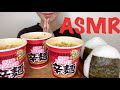 【ASMR/咀嚼音】カップヌードル 辛麺を食べる【Eating Sounds】