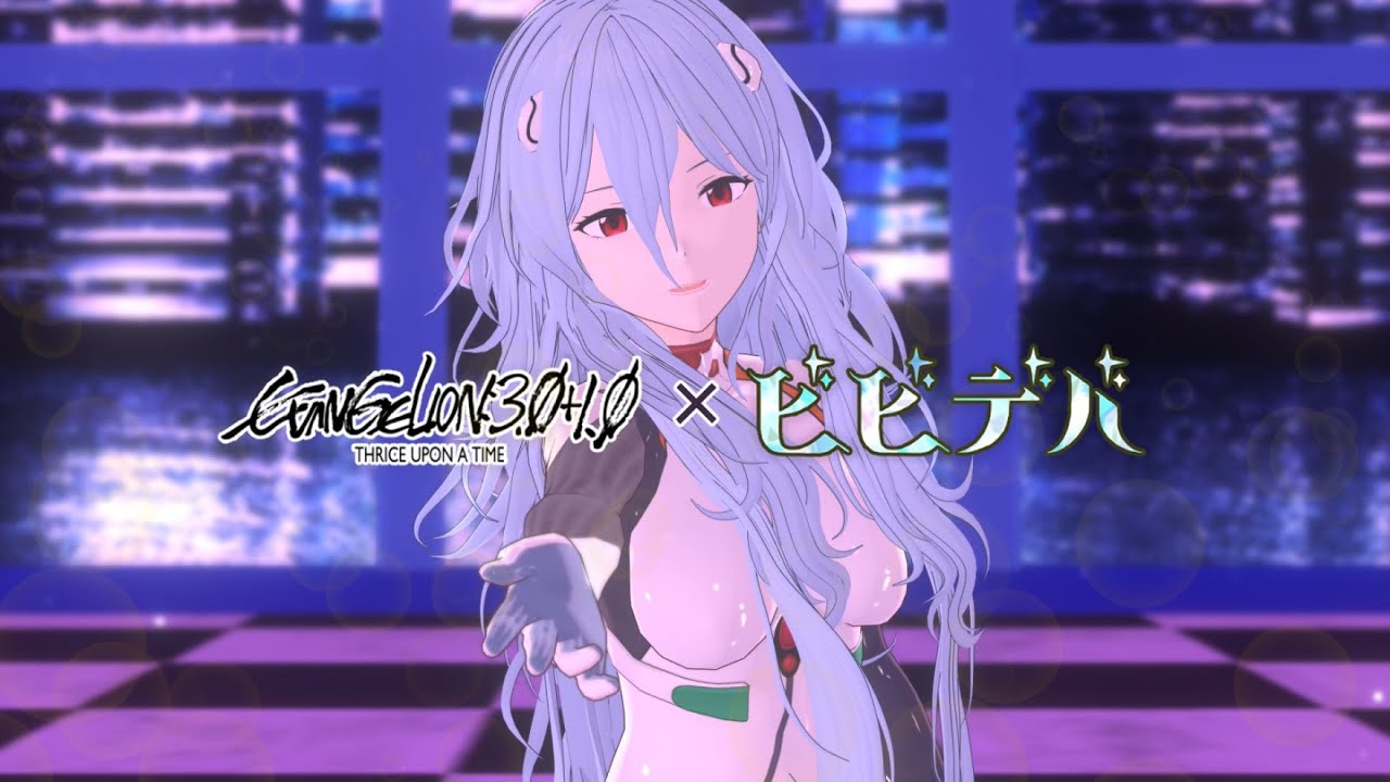 【MMD】ビビデバ 踊ってみた【綾波レイ／エヴァンゲリオン】