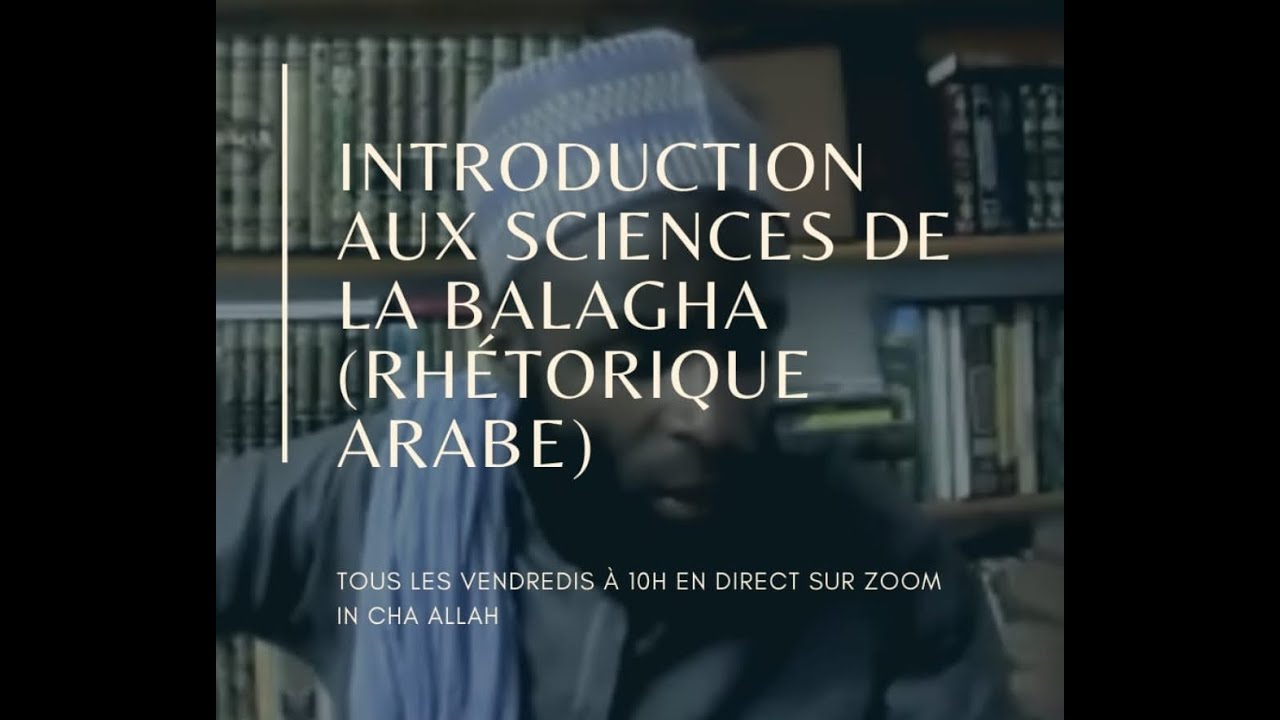 Introduction sur les sciences de la  Balagha (1) (rhétorique arabe)