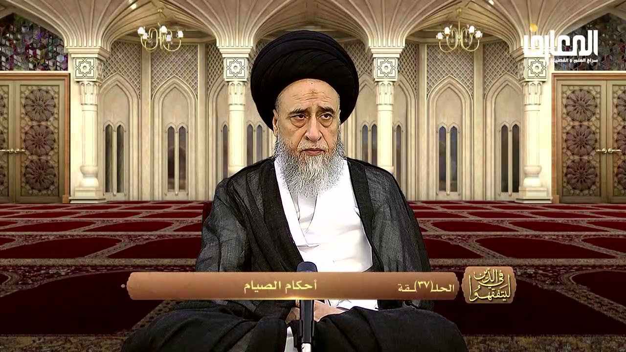 ما الفرق بين الكفارة و الفدية في قضاء شهر رمضان؟ - السيد صباح شبر