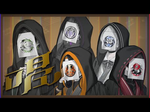 【新人歌い手グループ】唱 - Ado