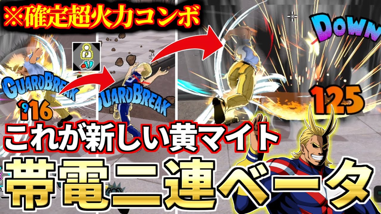 マイボスマイヒーロー全話 マイ☆ボス マイ☆ヒーロー (TV Series 2006