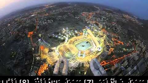 سورة الضحى بصوت الشيخ عبد الرحمن السديس.FLV