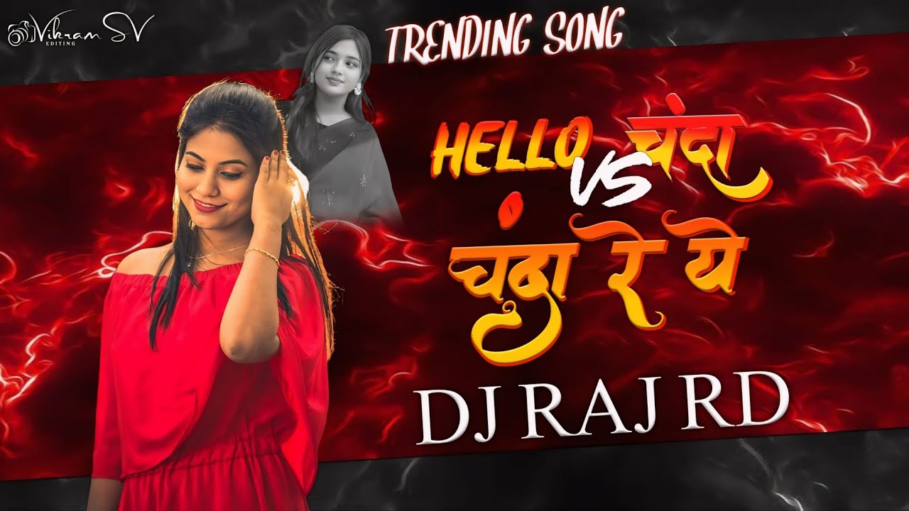 HELLO CHANDA VS CHANDA RE YE DJ RAJ RD || DJ VIKRAM SV - YouTube