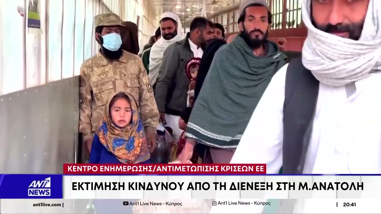 Ο ΑΝΤ1 αποκαλύπτει έγγραφο: Το Ιράν στοχεύει στην πρόκληση χάους, με χτυπήματα σε κράτη της περιοχής