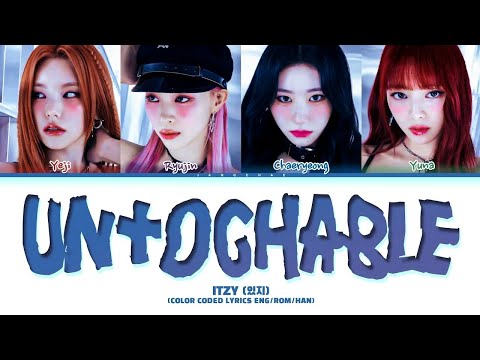 ITZY ‘UNTOUCHABLE’ Lyrics (있지 UNTOUCHABLE 가사) [Color Coded LyricsEngRomHan]