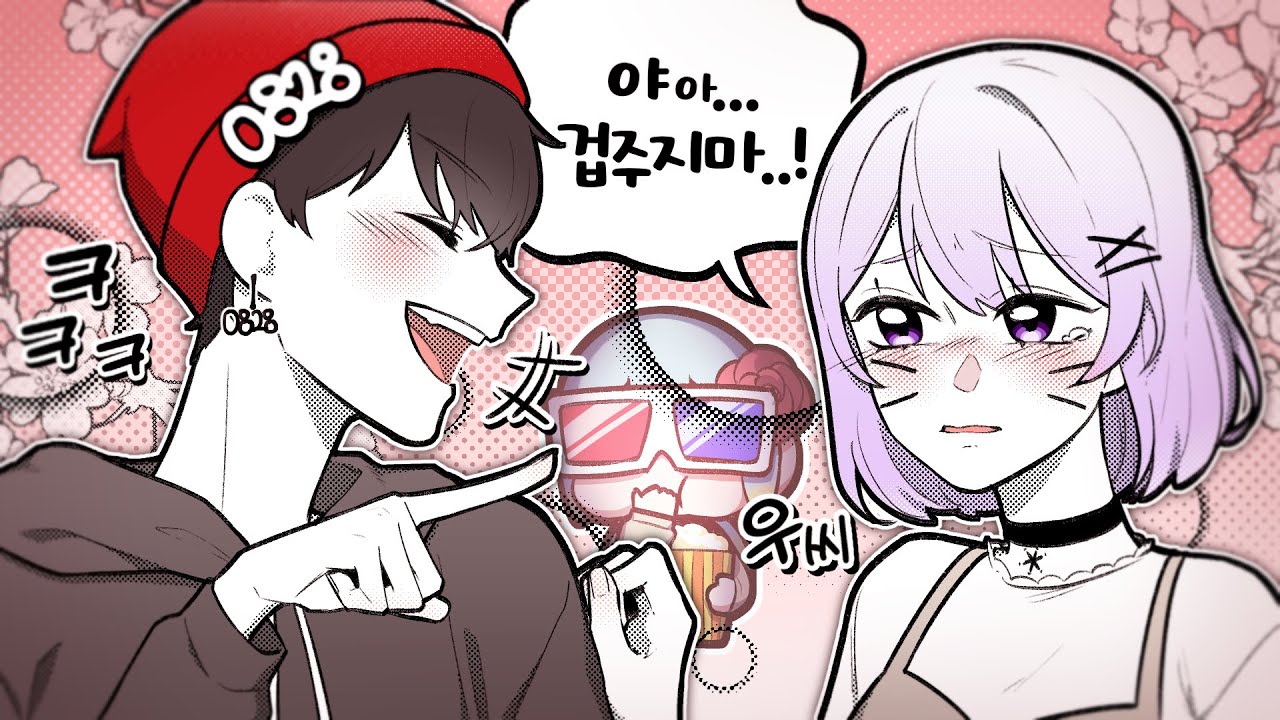 『견자희』뽀뽀해! 뽀뽀해! 뽀뽀해! 뽀뽀해! 뽀뽀해!