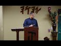 NCCI Shabbat Convocation 2.28.26 | No God but Yah & The Maccabees Error