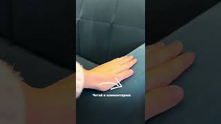 Материалы для обивки #диван  #мебель