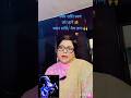 #capricorn #aries #astrology #youtubeindia #zodiacsign #youtuber #youtubeshorts #ytstudio #youtube