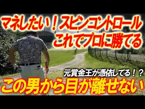 100y以内でアマチュアでもプロに勝てる！絶好調のプロなら必ずアンダーが出るはず！超難関長浜ショートコースにリベンジ！チーム孔明？と対決！#02