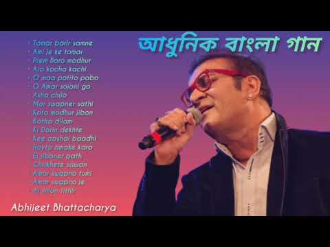 Abhijeet Bhattacharya   Adhunik Bangla Gaan     