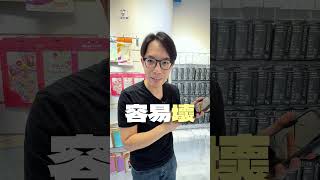 Iphone摺疊機 大賣？ #小豪包膜  #iphone保護貼 #iphone18