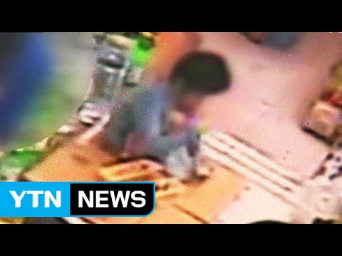 11-Year-Old Victim of Abuse Escapes Barefoot... "Starved for Over a Week" / YTN