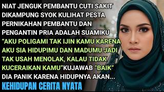 JENGUK PEMBANTU CUTI SAKIT DIKAMPUNG SYOK KULIHAT DIA MENIKAH PENGANTIN PRIANYA SUAMIKU-KUPERMALUKAN
