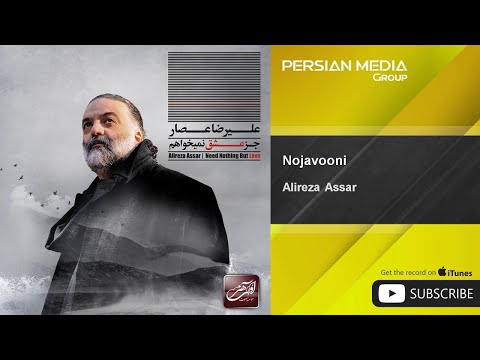 Alireza Assar - Nojavooni