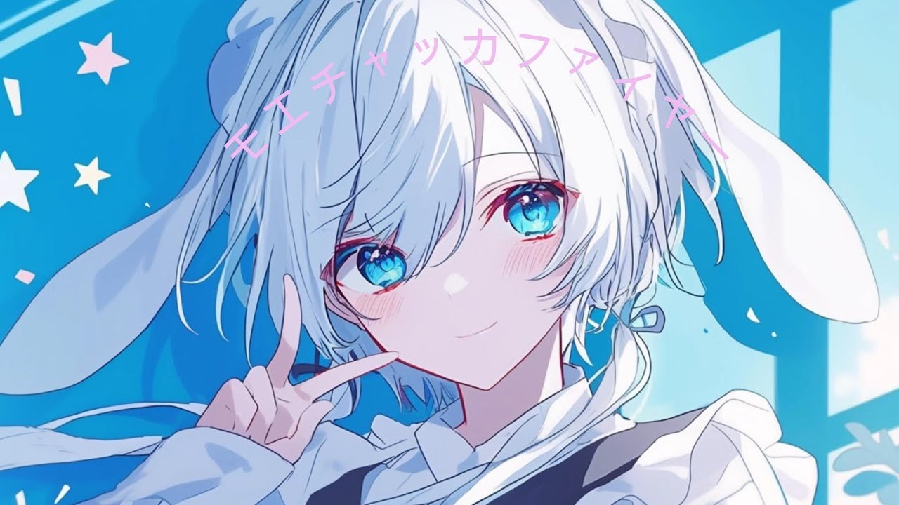 Luv-らゔ＠ボカロP オフィシャルサイト | 歌い手