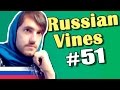 Russian Vines #51