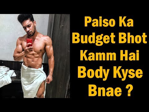 Low Budget Mai Body Kyse Bnae - Bodybuilding Diet & Tips