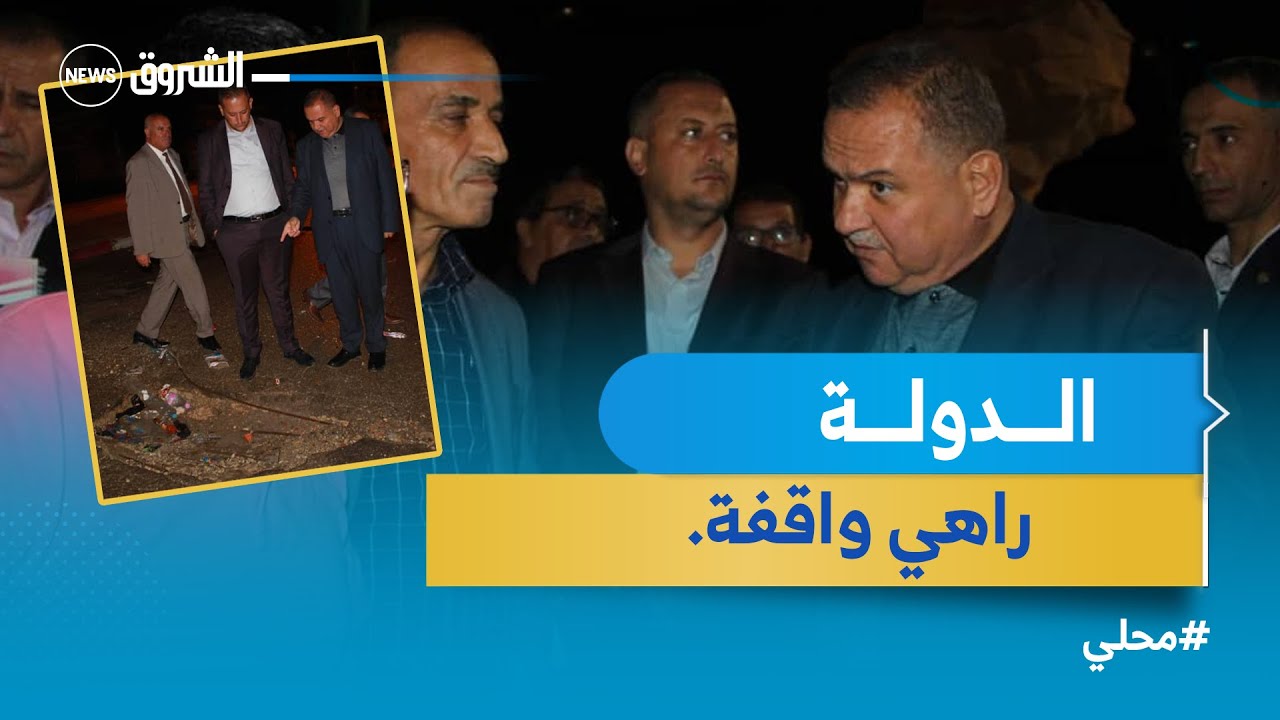 #تبسة | الوالي يعاين النقاط السوداء ويأمر بضرورة مباشرة حملة  لتنظيف المحيط 
