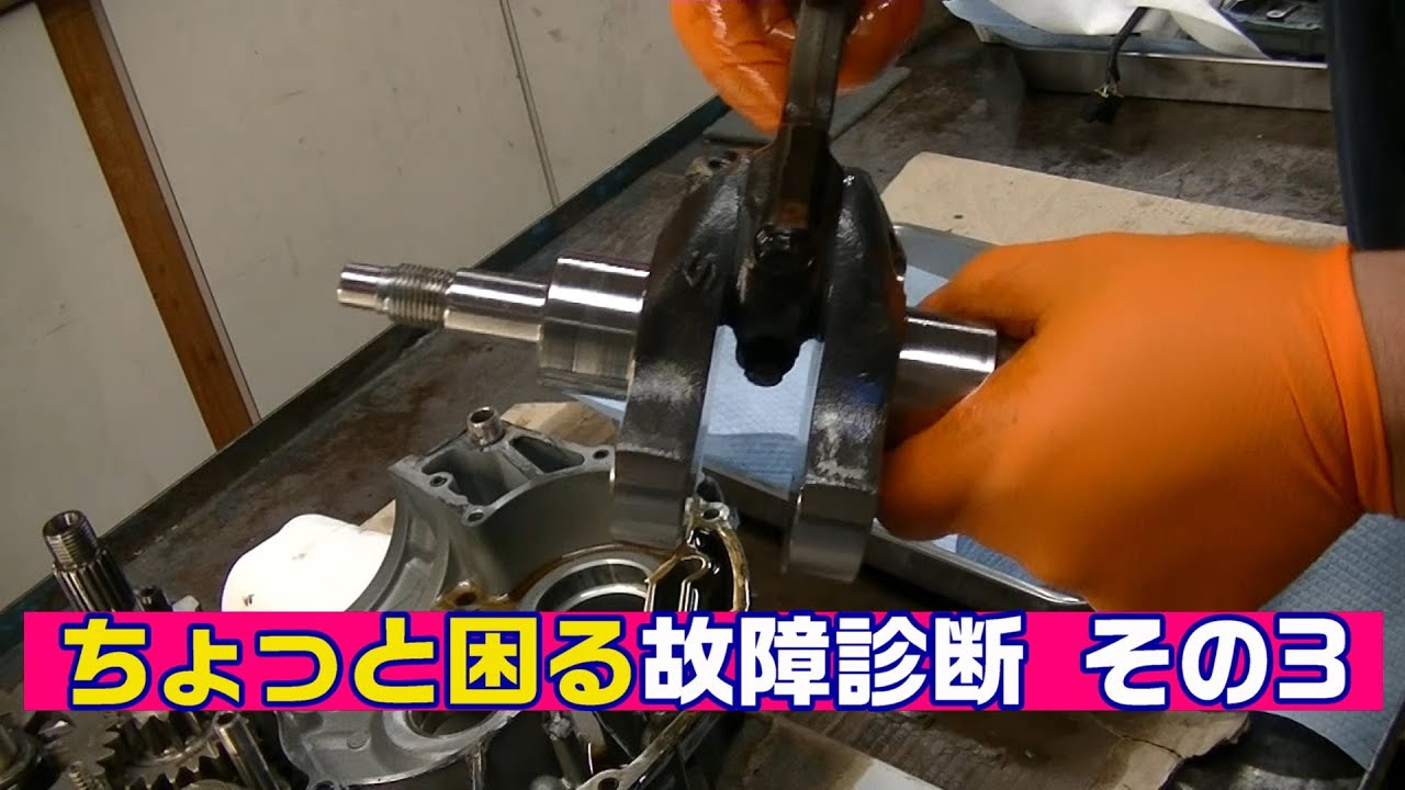 ちょっと困る故障診断 その3 KTM RC390 - YouTube