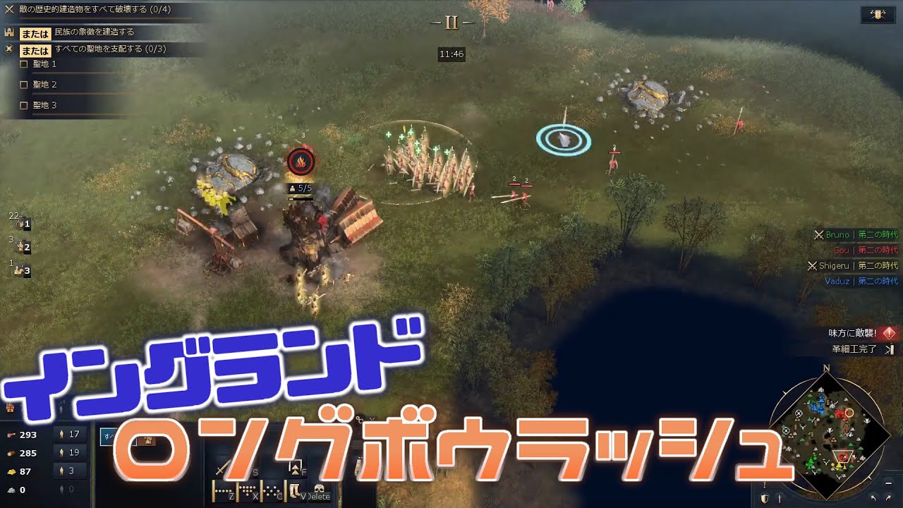 Aoe4 イングランドのロングボウラッシュ Age Of Empires Youtube