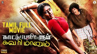 Kaatu Puligalum Kavarimanum Tamil Full Movie Byon Vinutha Lal Kalabhavan Mani Romantic
