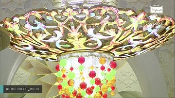 #صلاة_التراويح تلاوة جميلة للقارئ #يحيى_عيشان ليلة 4 #رمضان 1441 ال عمران 30 -60