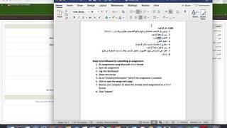خطوات حل واجب للطلاب - بلاك بورد - إعداد/ د. ياسر البكري