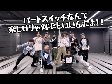 【JO1】外が大雨なのでパートスイッチやります。(？)