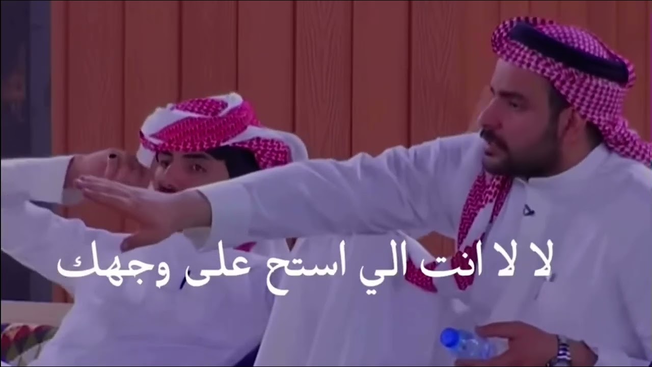 ‏هوشة مشعل القحطاني سلمان 😳💔#الاستديو #مشعل_القحطاني #سلمان_ملهي