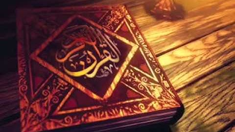 تلاوه خاشعه و صوت جميل بسم الله ما شاء الله