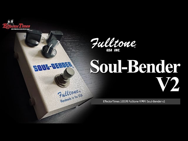 Fulltone Soul-Bender ギターエフェクター Soul-Bender v2 – Fulltone USA
