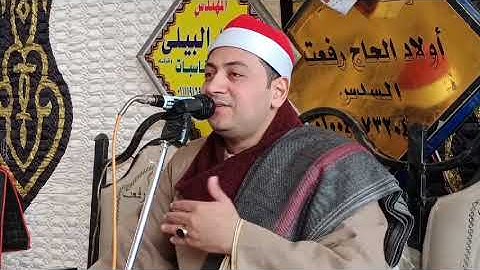 سورة المائدة للقارئ محمد ممدوح علي من قرية تل محمد 13/2/2023