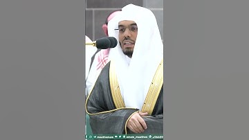 نور على نور ~ ترتيل بديع للشيخ ياسر الدوسري من صلاة الفجر اليوم - التلاوة كاملة بالوصف
