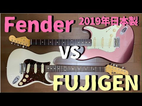 fender JAPAN ストラトキャスター　フジゲン Fender Japan ST54-90(900) 1990年製 フジゲン 買取ました