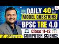 BPSC TRE 4.0 | Computer Science Most Important Questions | Daily Set #5 | By #abhisheksir