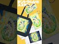 SUZURIに新商品登場！