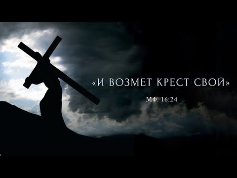 Видео: Има ли християнството свещено писание?