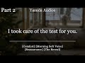 Boyfriend Confirms Your Pregnancy Scare | [Part 2] [Reassurance] [The Reveal]